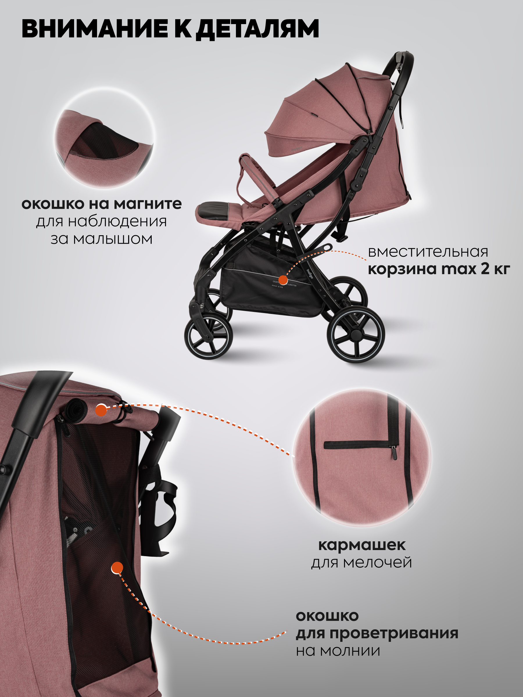 Коляска прогулочная Indigo Frost для путешествий розовый розовый - фото 6