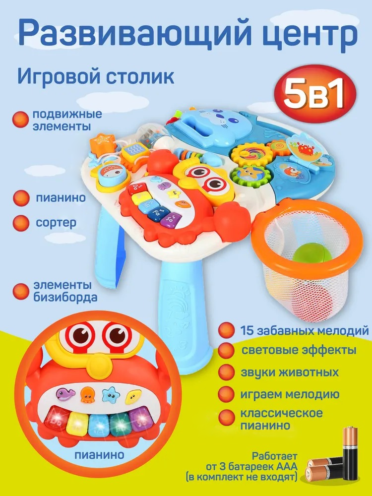 Ходунки Smart Baby - фото 5