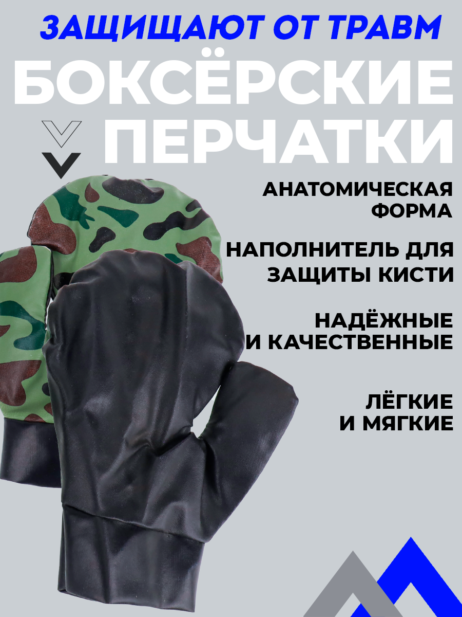 Набор для бокса Рыжий кот Военный / Груша 31 см / Перчатки / В сетке - фото 5