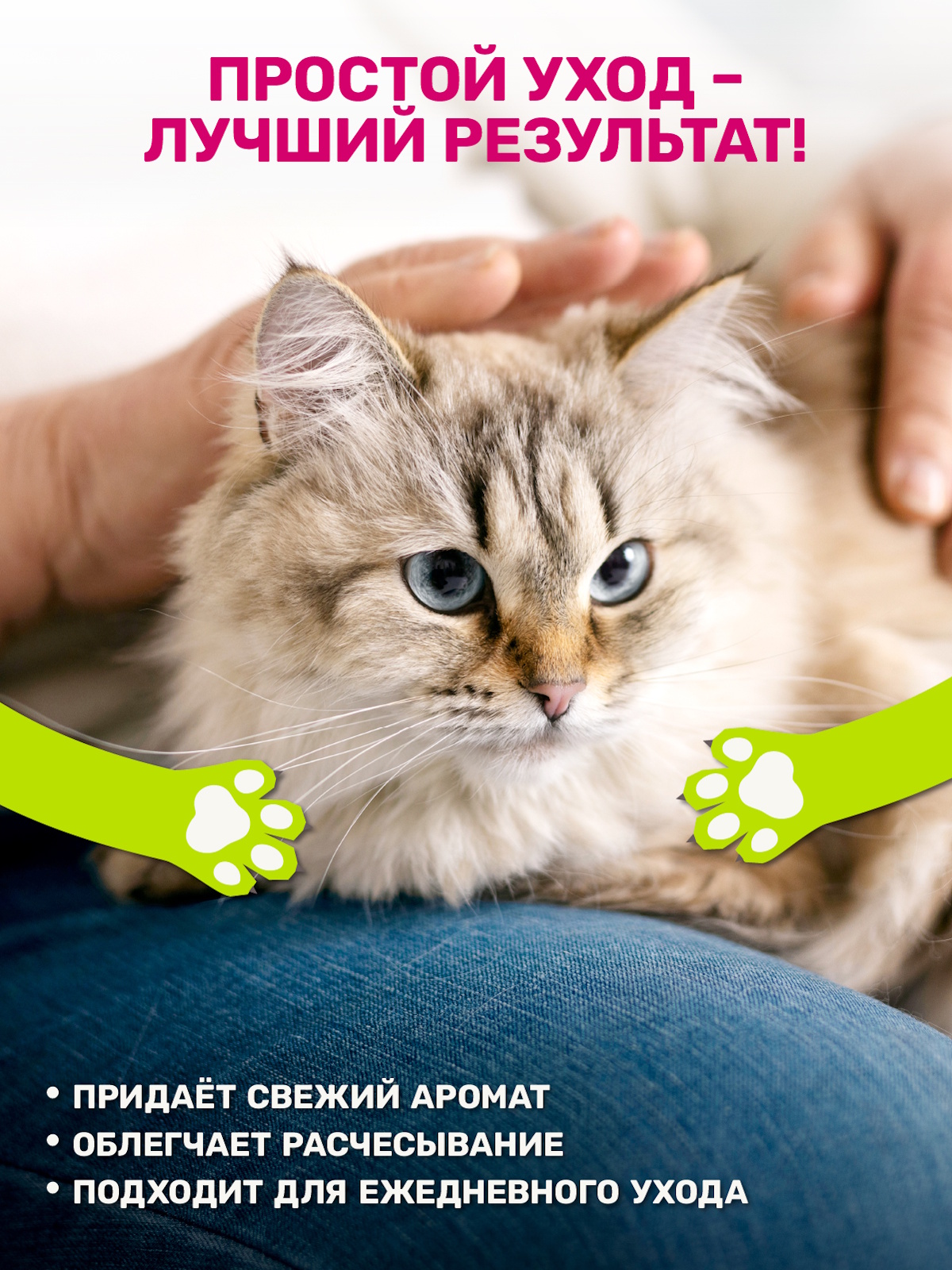 Спрей-парфюм для ухода за шерстью ZOORIK мармеладка 100 мл - фото 2