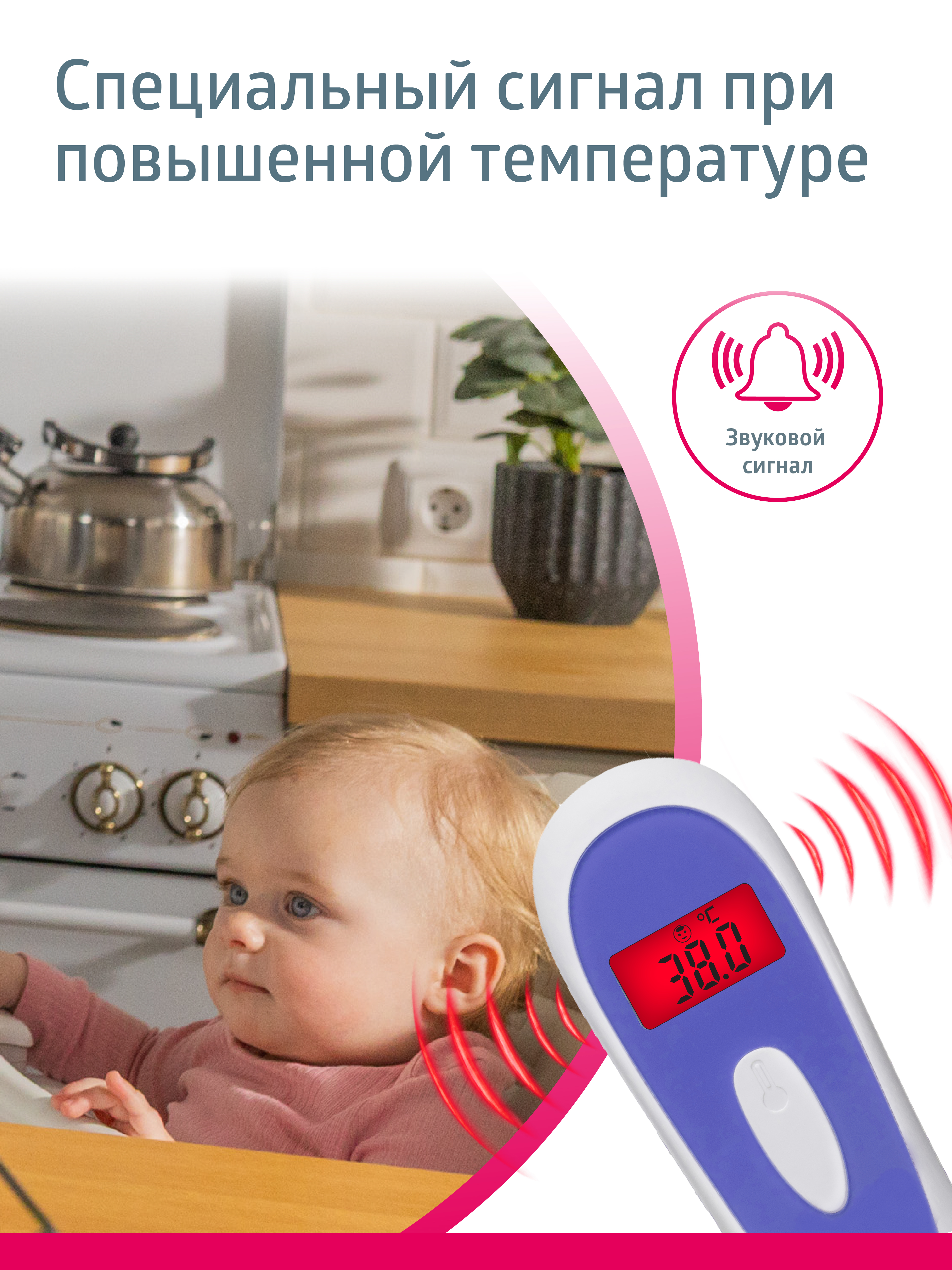 Термометр инфракрасный B.Well - фото 10