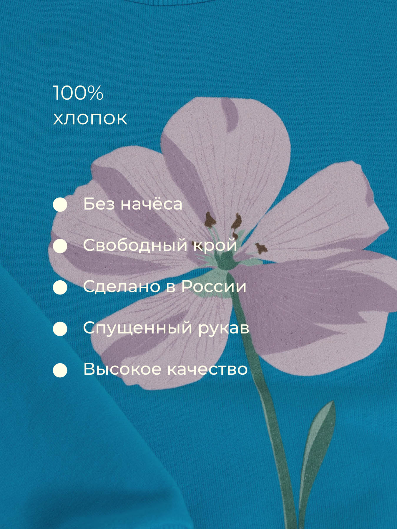 Свитшот Bossa Nova 206В25-4613 - фото 7