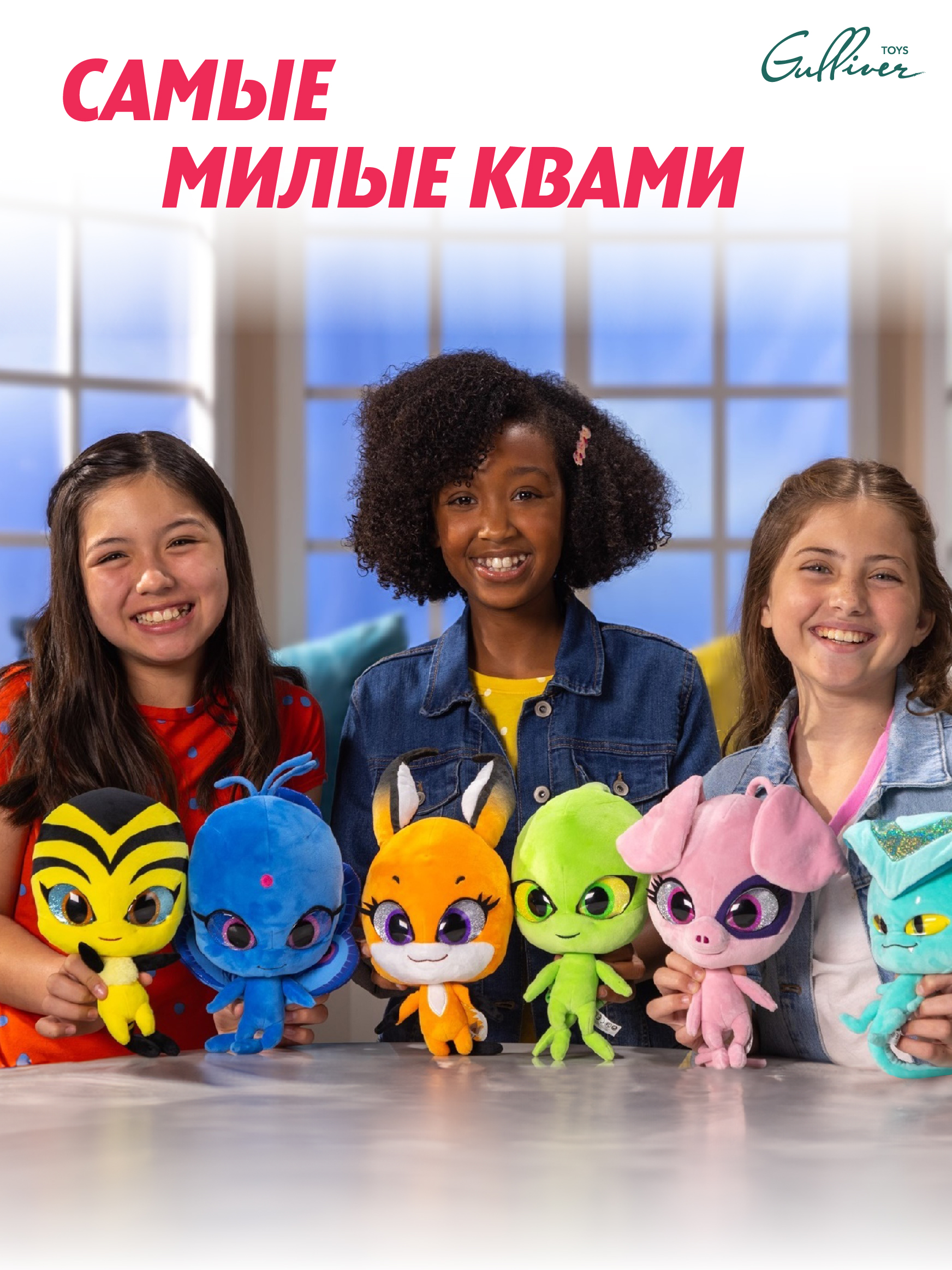 Мягкая игрушка Леди Баг и Супер Кот - фото 5