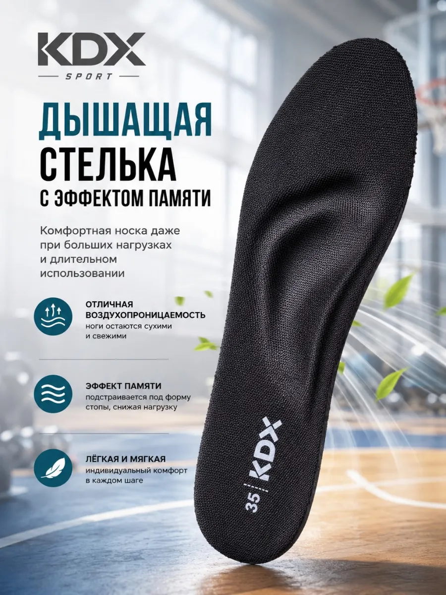 Кроссовки KDX FLSS-12 blue - фото 12