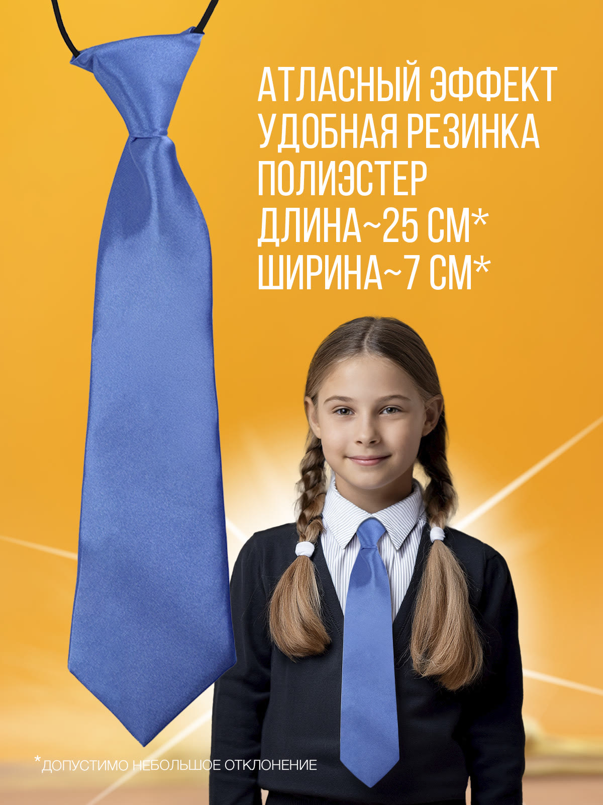 Галстук 2beMan MG50 - фото 3