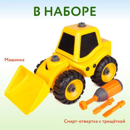 Конструктор Mobicaro Экскаватор сборная игровая модель