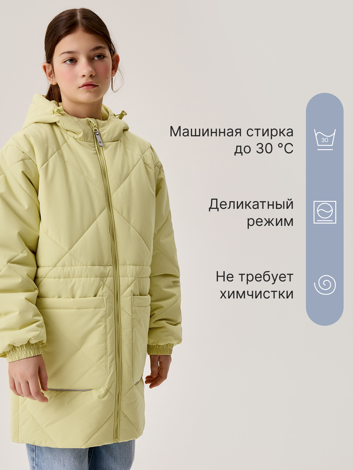 Куртка Premont SP414416BUTTERYELLOW - фото 12