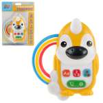 Игрушка УТИ ПУТИ телефон