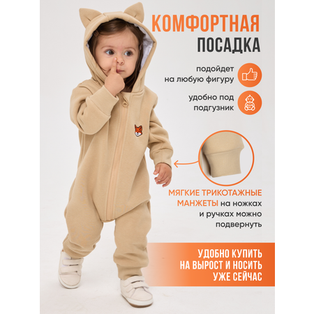 Комбинезон Лапушка