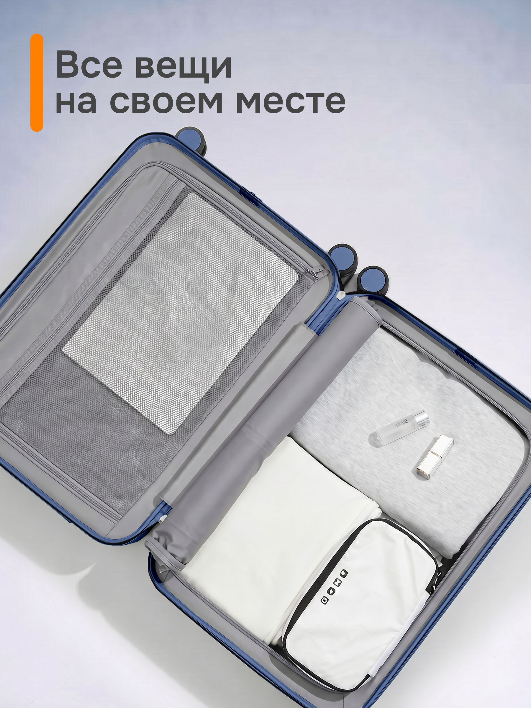 Чемодан MIXI M-9276 - фото 7