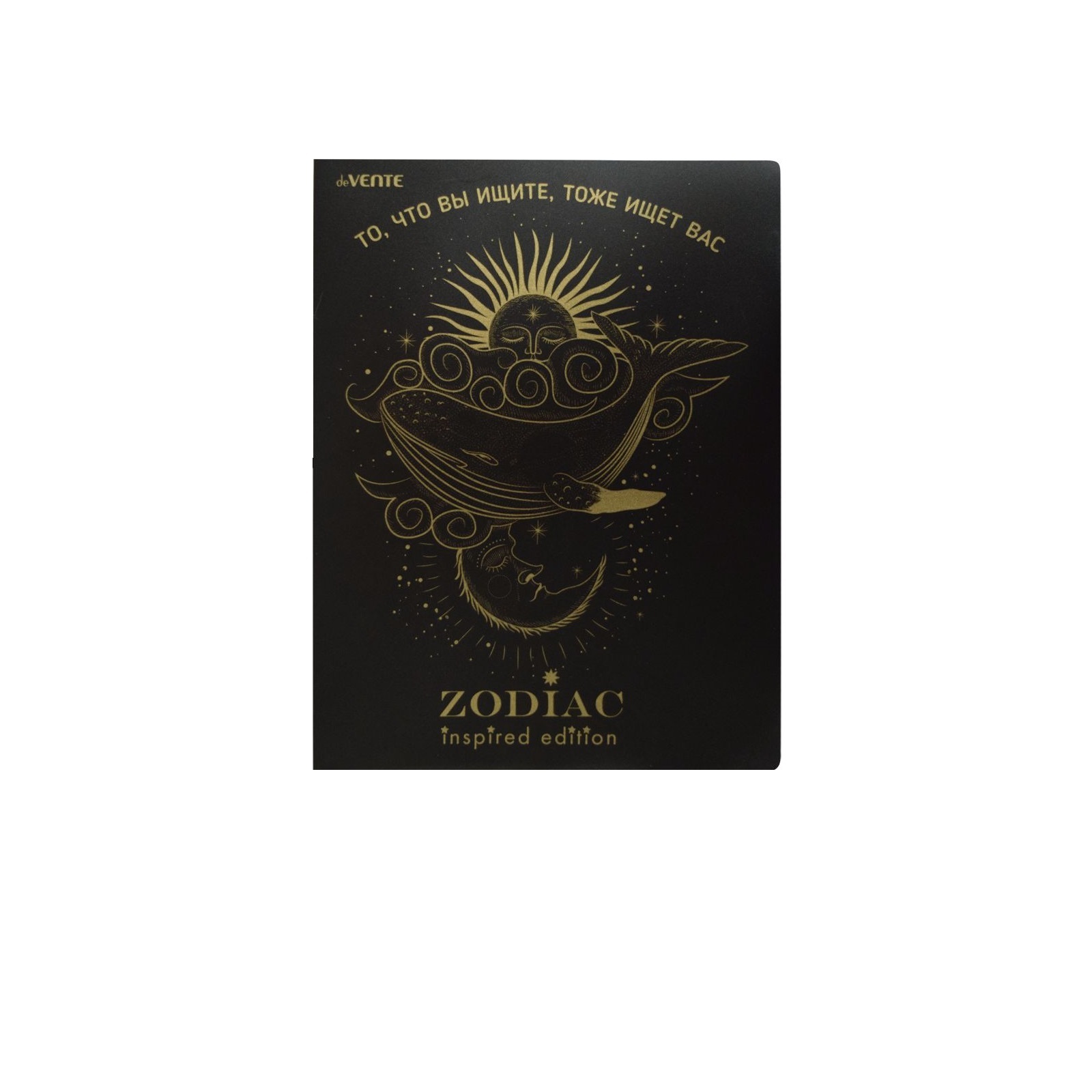 Изображение товара Папка для тетрадей deVENTE Zodiac с 20 вкладышами и карманом Изображение товара Папка для тетрадей deVENTE Zodiac с 20 вкладышами и карманом