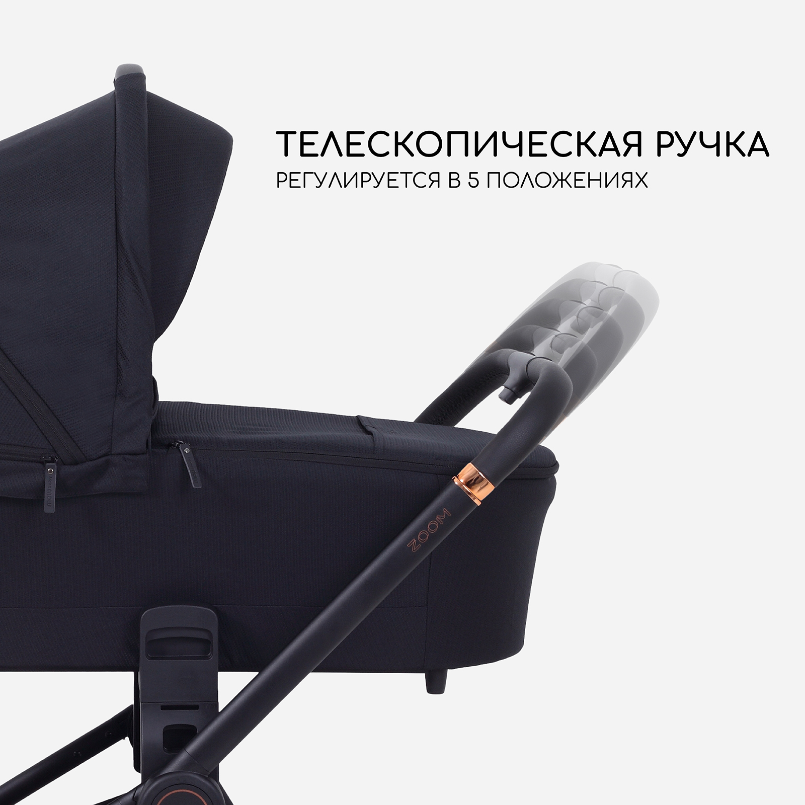 Коляска 2в1 MOWbaby MOWBaby Zoom light 2в1, black черный - фото 4