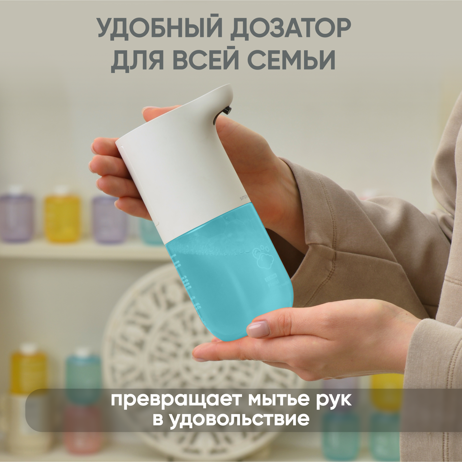 Дозатор SimpleWay - фото 12