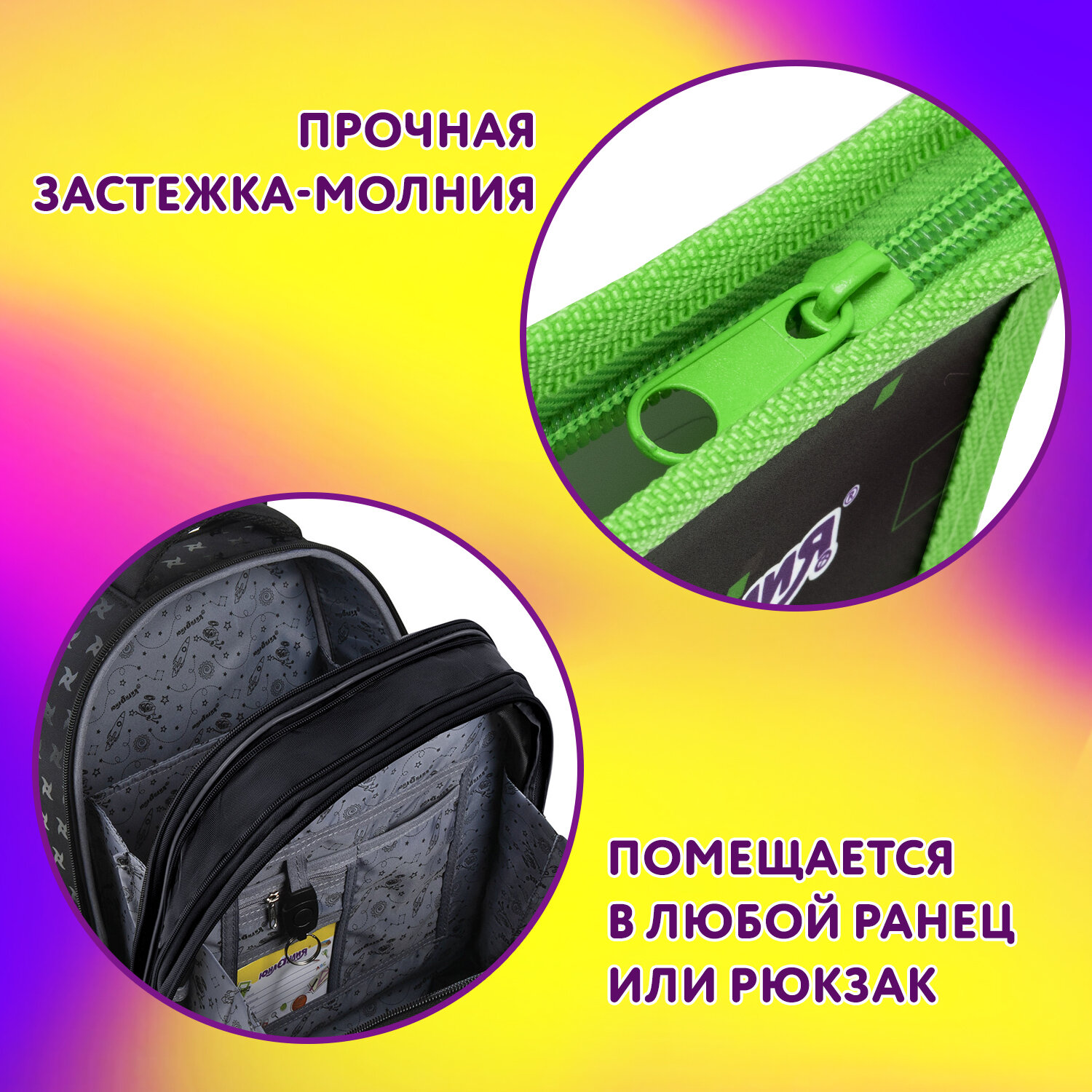 Папка для труда Юнландия А4 - фото 3