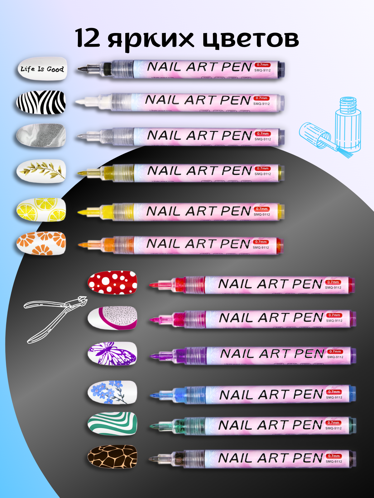 Маркеры CMGS акриловые 12 шт. - фото 13