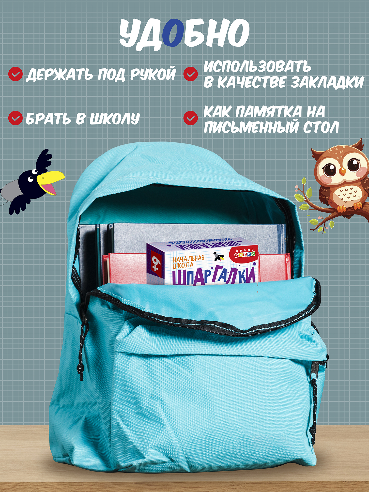 Настольная игра Дрофа-Медиа - фото 4