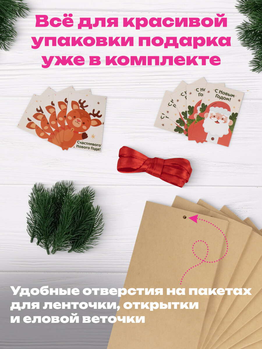 Пакет подарочный новогодний Золотая сказка пакетики для подарков и сладостей набор 10 штук открытки крафт - фото 4