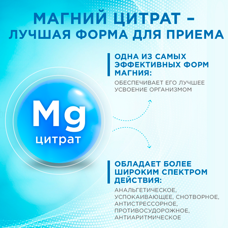 Набор Магний В6+ Витамины Д3К2 Доктор Море комплекс для иммунитета нервной системы