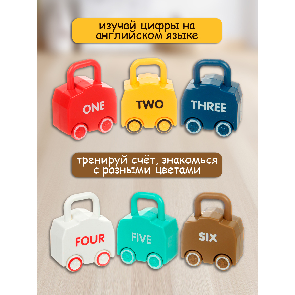 Игрушка Veld Co ключики - фото 7