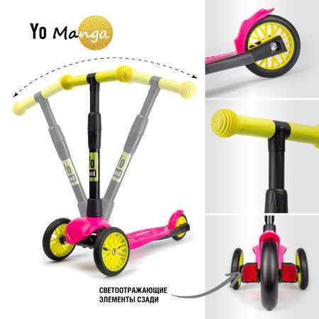Самокат Yo Band трехколесный