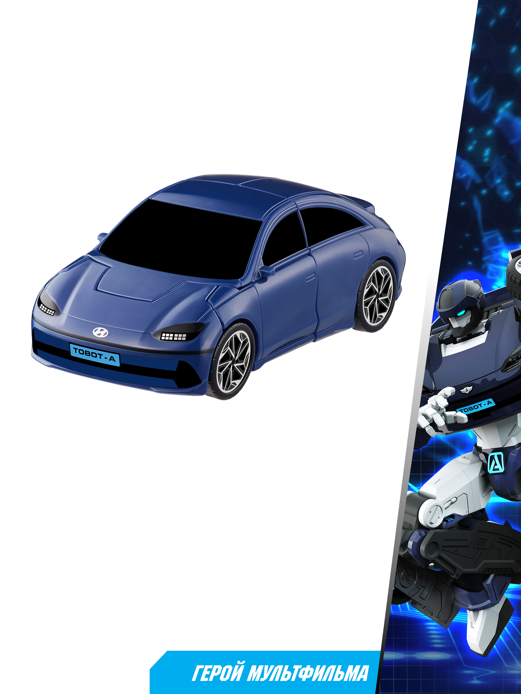 Фигурка ТОБОТ Робот трансформер МИНИ A NEW - фото 4