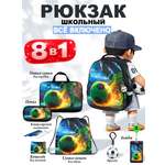 Рюкзак School Standard для мальчика набор 8 в 1
