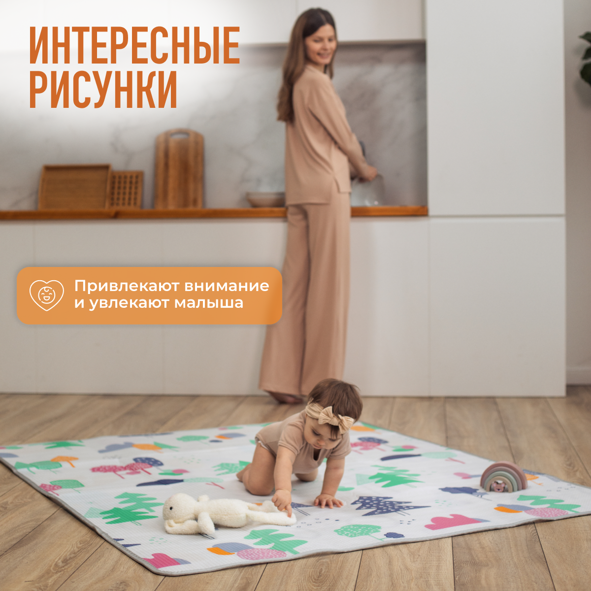 Коврик Mamagoods в ассортименте - фото 4