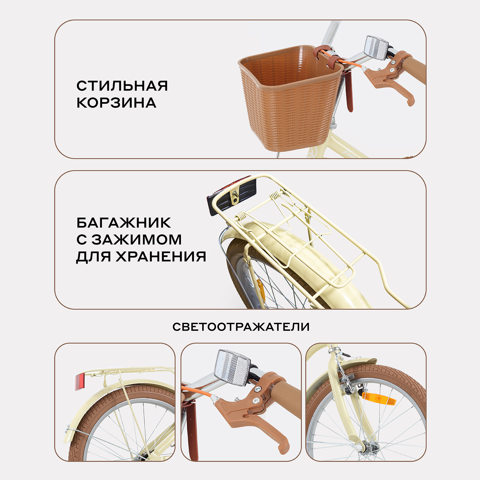 Двухколесный велосипед Rant 20 дюймов - фото 6