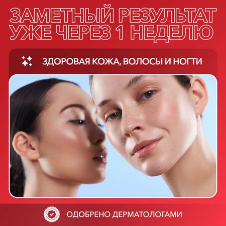 Коллаген Glatte с витамином С капсулы 90 шт