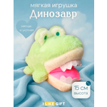 Мягкая игрушка iLikeGift крокодил