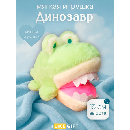 Мягкая игрушка iLikeGift крокодил