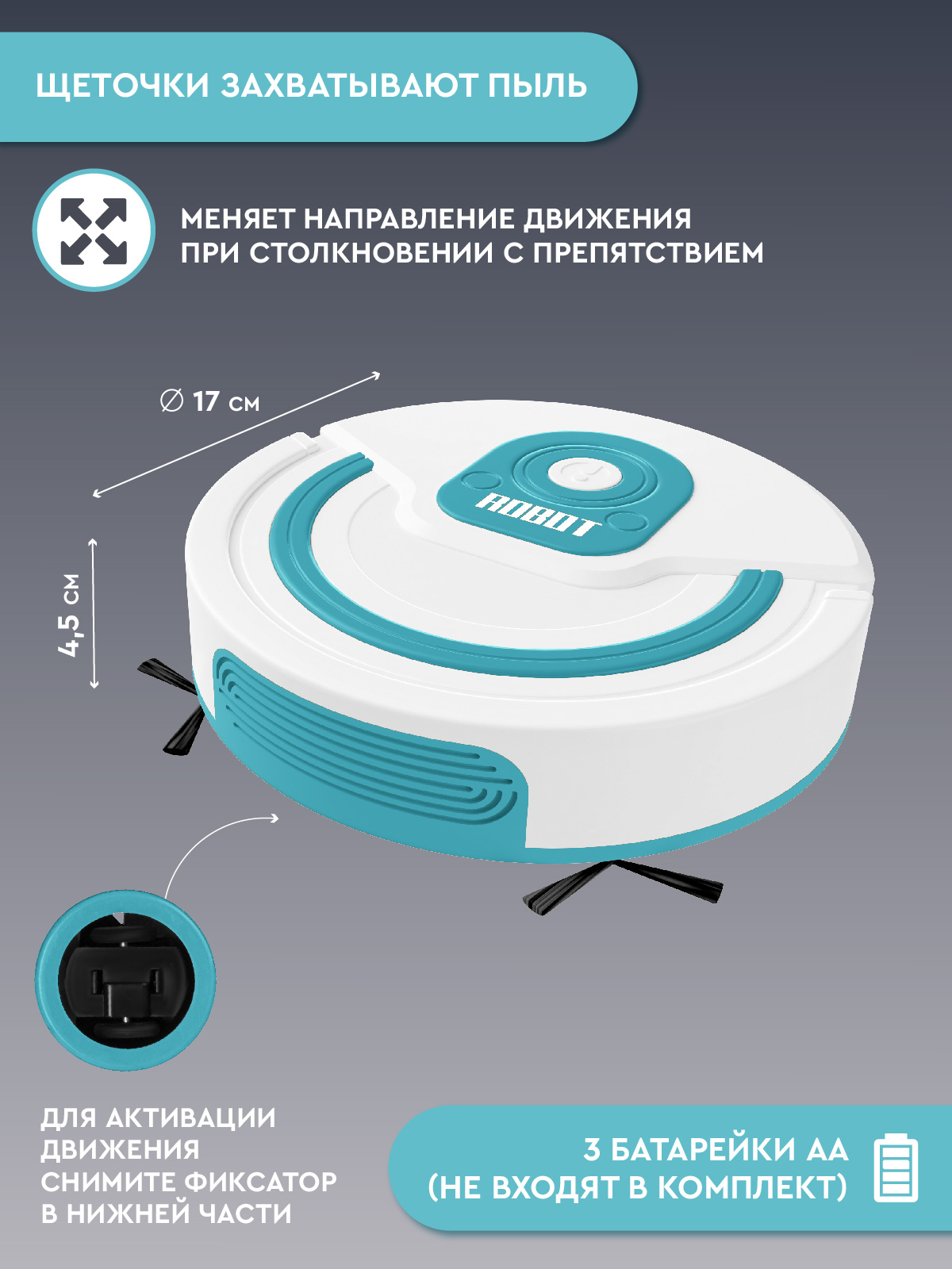 Игрушка AMORE BELLO пылесос - фото 3