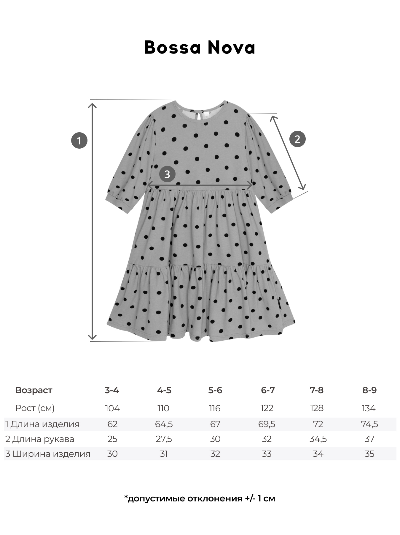 Платье Bossa Nova 139О23-171 - фото 6
