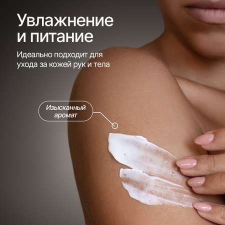 Крем NICE by Septivit Oakmoss Amber 300 мл