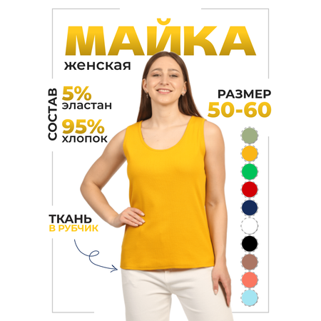 Майка N.O.A.