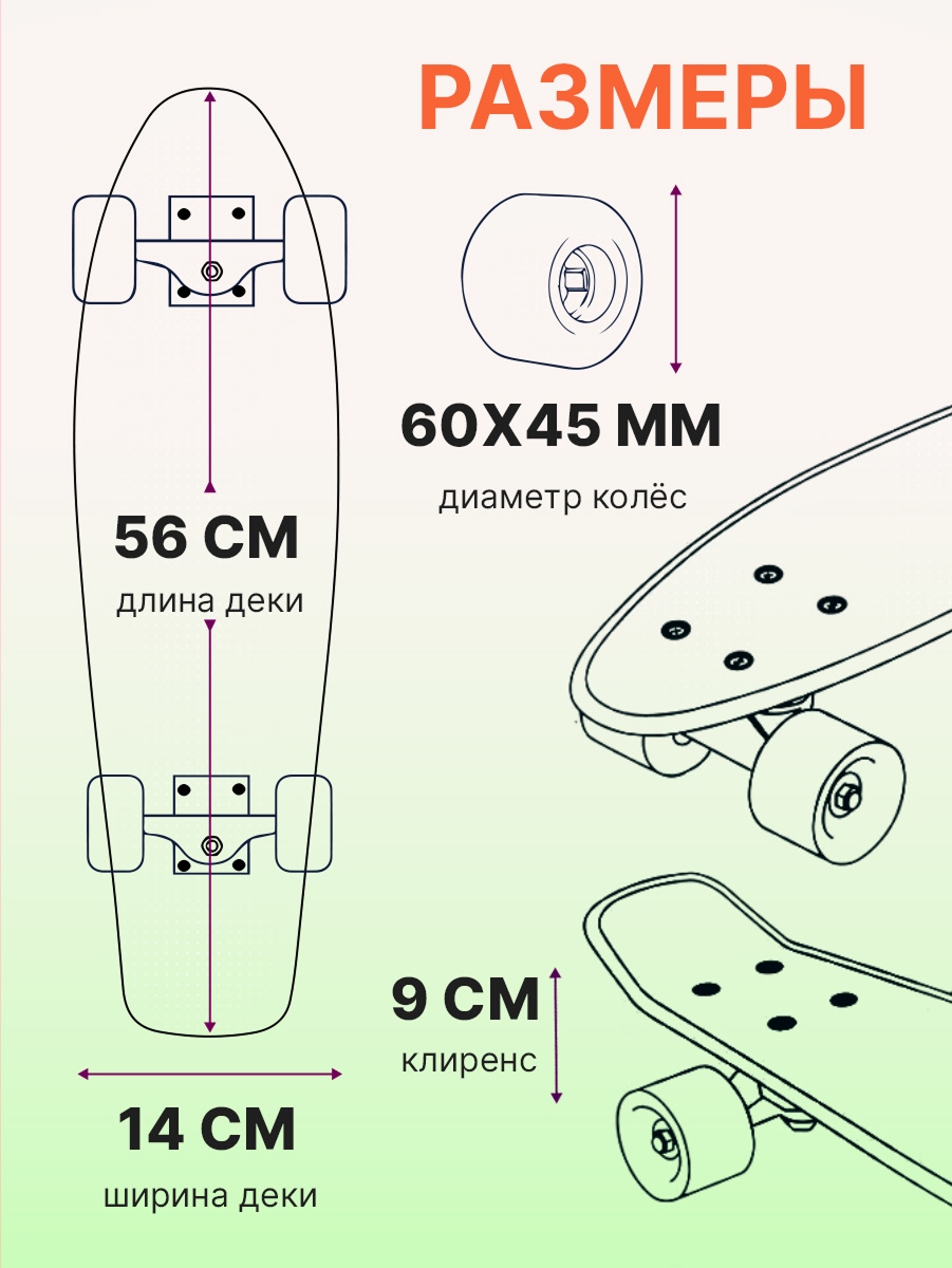Скейтборд U-TURN 56 см - фото 2