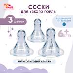 Соска Пома силикон (быстрый поток) 3 шт.