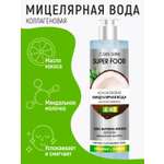 Мицеллярная вода SKIN SHINE