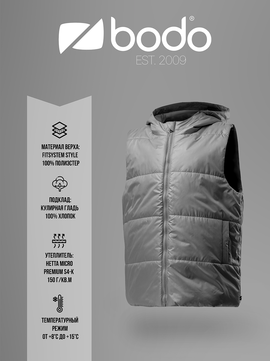 Жилет Bodo 41-6МU_серый - фото 5
