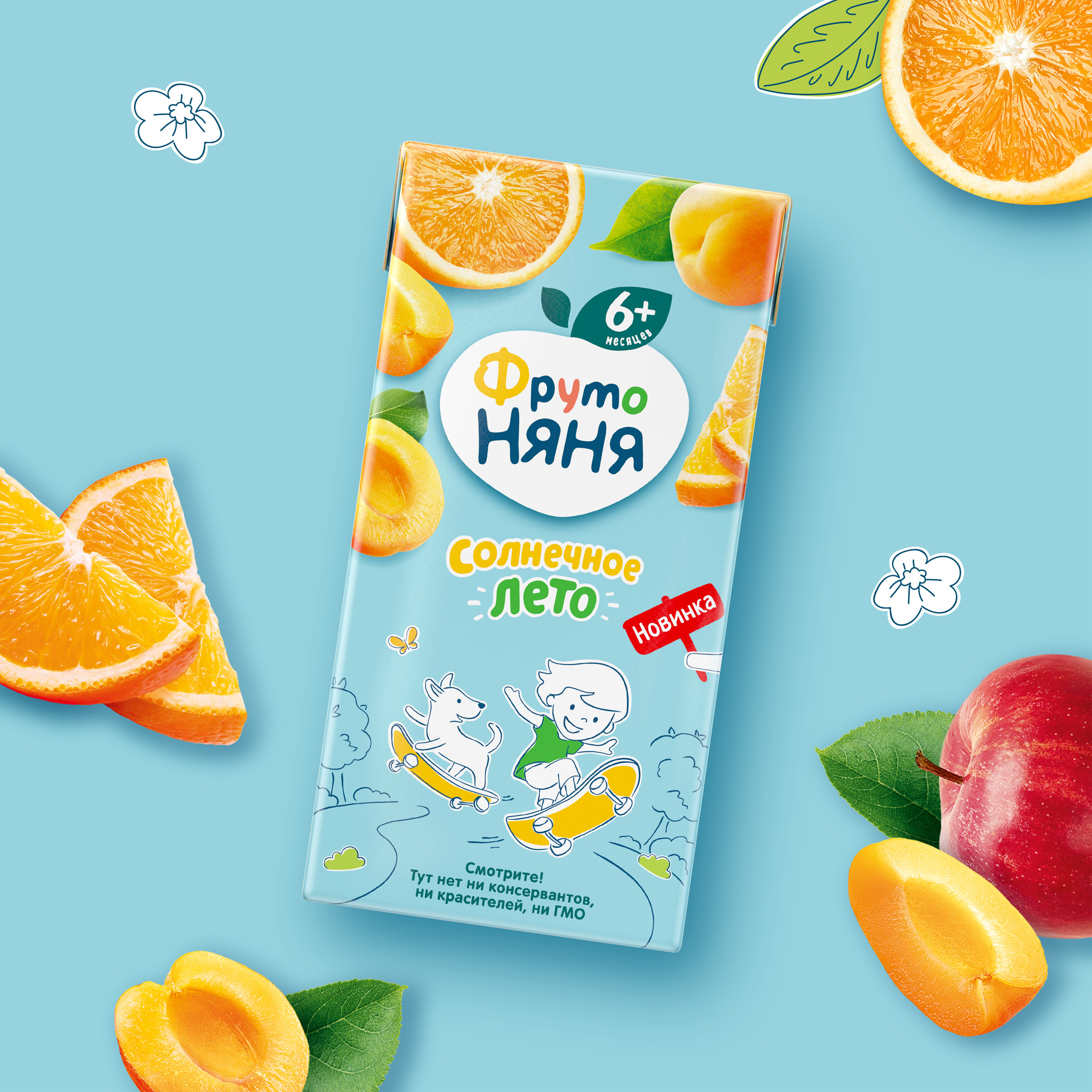 Нектар ФрутоНяня Мультифрукт с 6 мес 0.2 л - фото 6