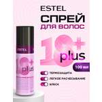 Спрей ESTEL увлажняющий ESTEL 18+ PLUS термозащита для волос лёгкое расчёсывание 100 мл