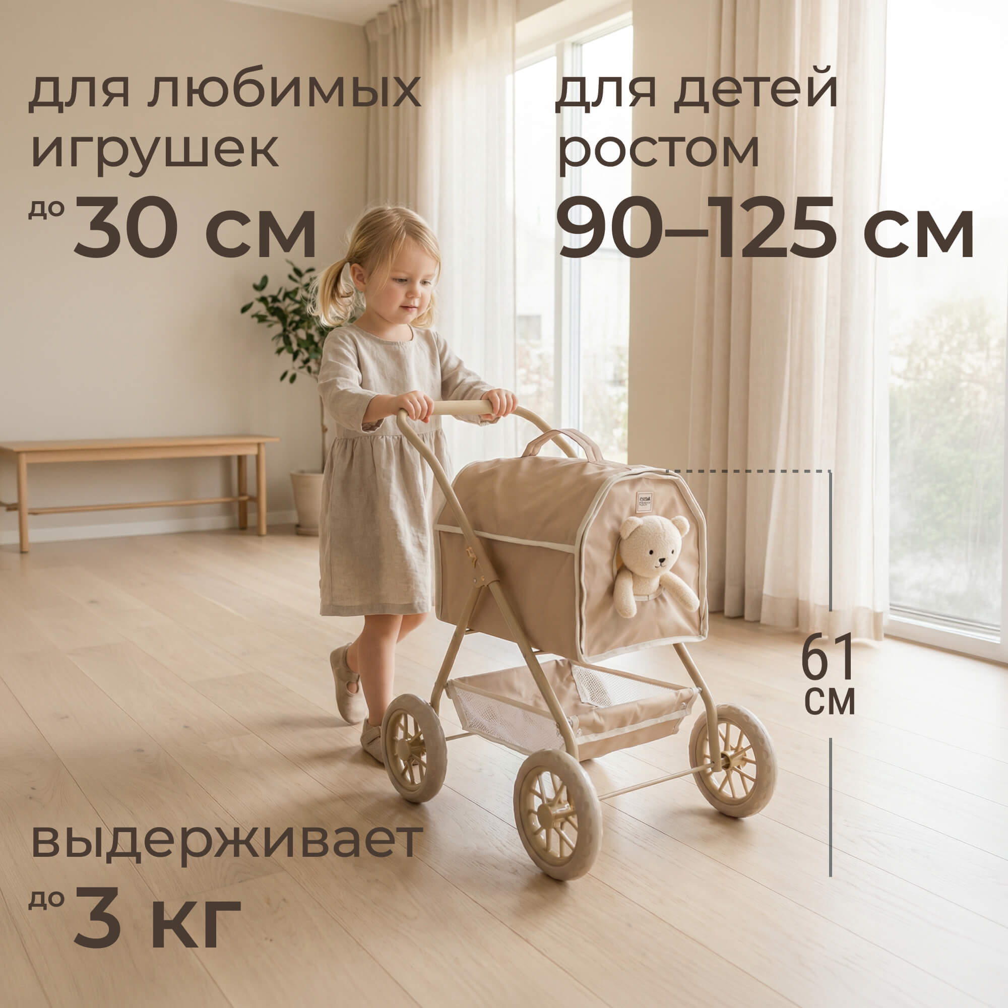 Коляска-трансформер для кукол UNIX Kids DOLLPETCL - фото 3