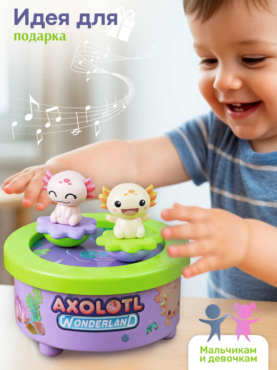 Игрушка TIPTOPOLIS юла Аксолотли - фото 6