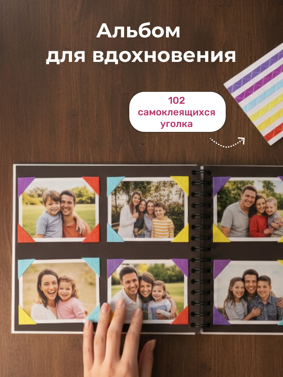 Фотоальбом iLikeGift CatCorn 20 листов - фото 6