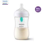 Бутылочка Philips Avent Natural 260 мл