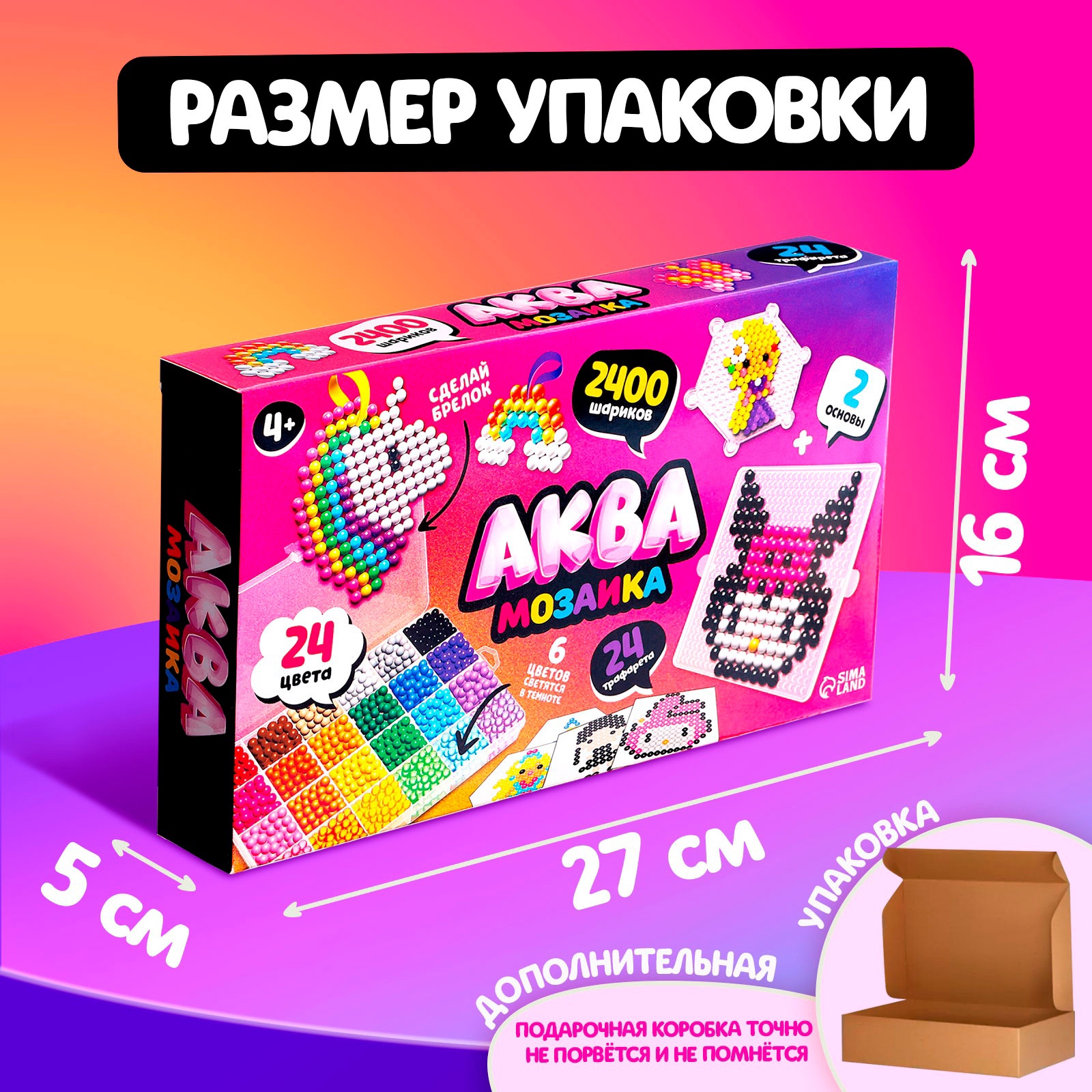 Аквамозаика Школа Талантов Творчество - фото 2