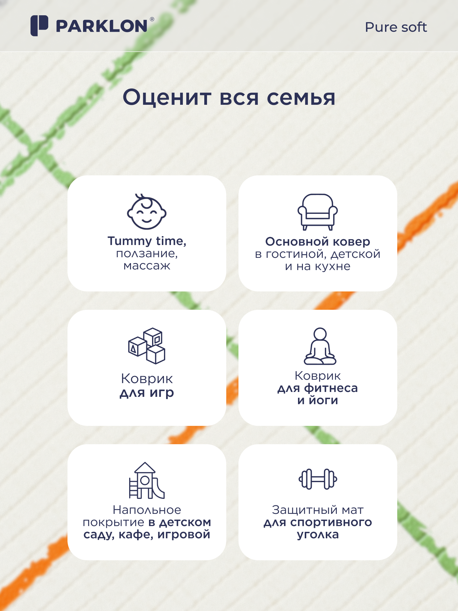 Ковёр Parklon Желтая Волна 130 x 190 см - фото 8