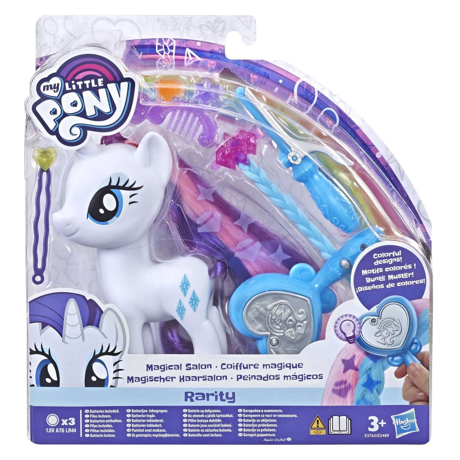 Фигурка My Little Pony - фото 2
