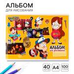 Альбом Disney