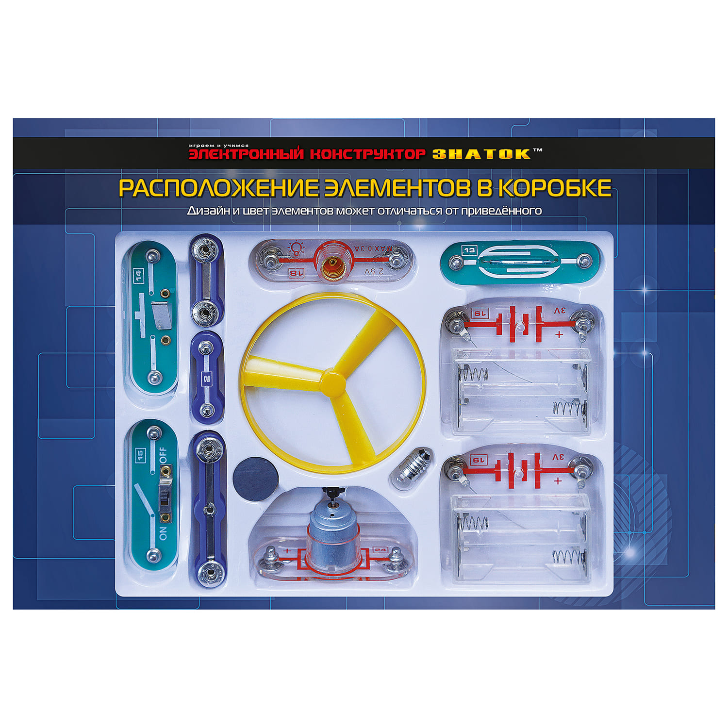 Конструктор Знаток Набор А - фото 3